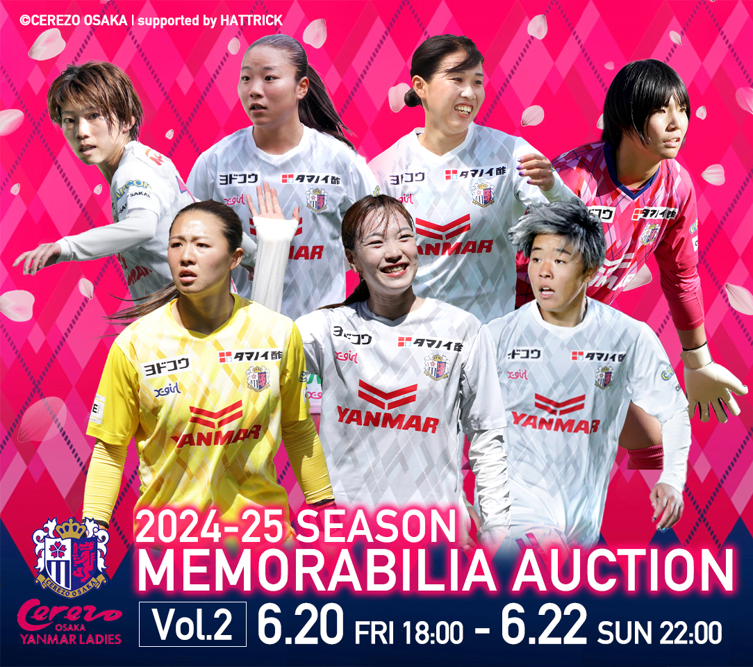 セレッソ大阪ヤンマーレディース　オンサイトカードまとめ売り オンサイトカード 2024-25シーズンデザイン発売のお知らせ