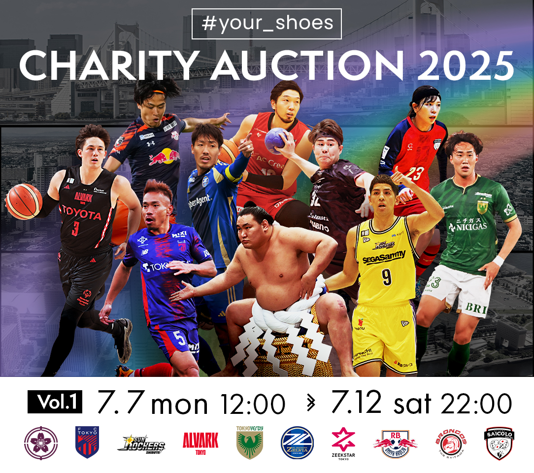 HATTRICK（ハットトリック）-選手の想いをファンへ届ける公式