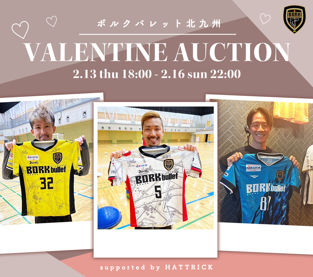 HATTRICK（ハットトリック）-挑戦者の想いをファンへ届ける公式