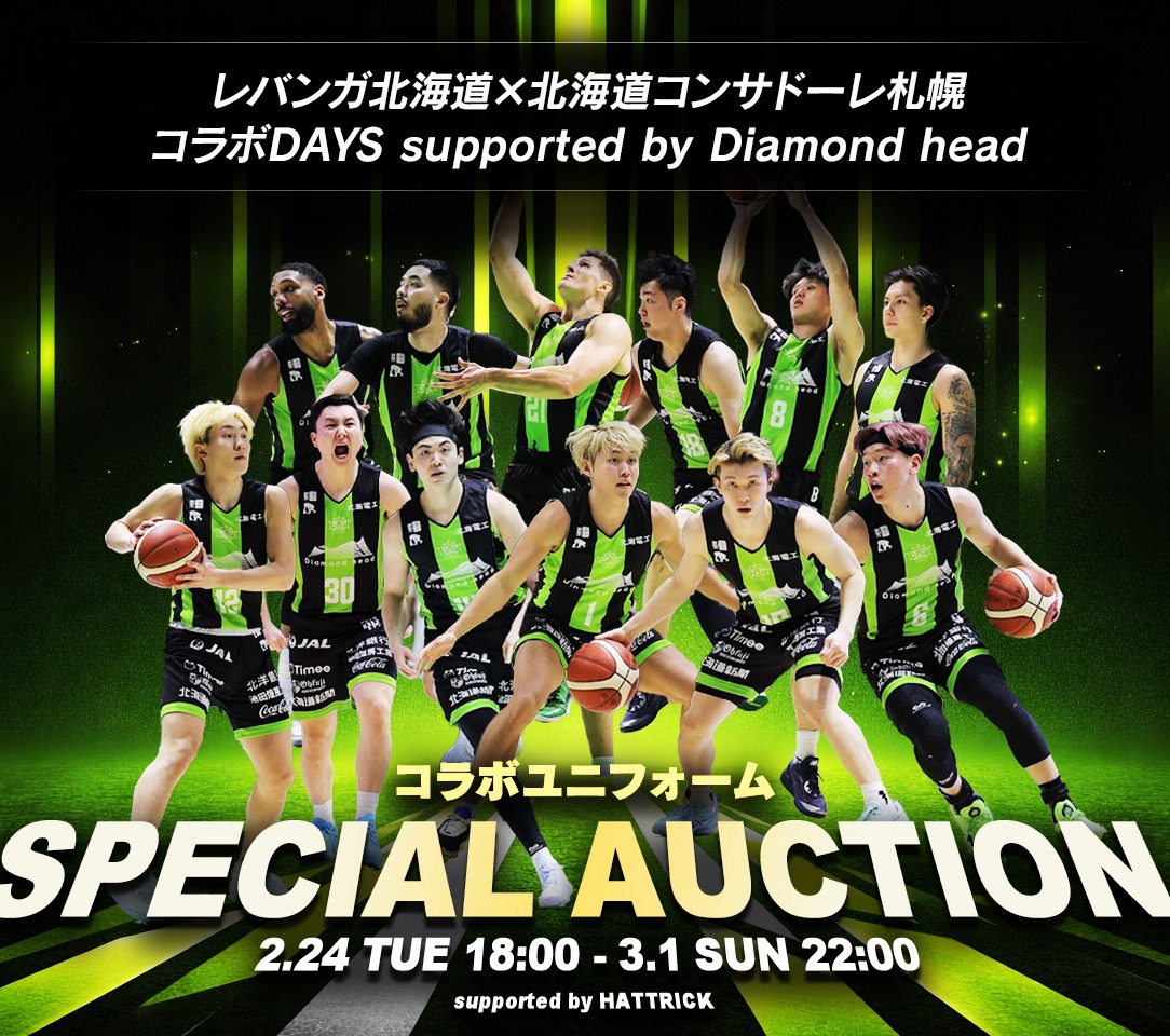 HATTRICK（ハットトリック）-選手の想いをファンへ届ける公式