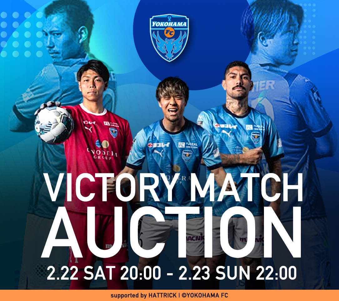 2025 YOKOHAMAFC UNIFORM | 横浜FC・公式オンラインストア