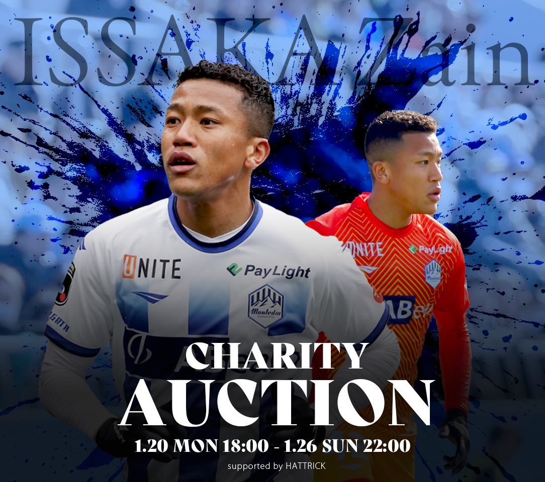 HATTRICK（ハットトリック）-選手の想いをファンへ届ける公式