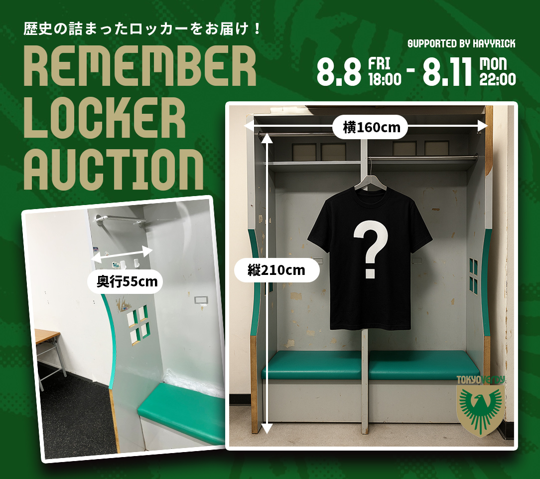 HATTRICK（ハットトリック）-選手の想いをファンへ届ける公式