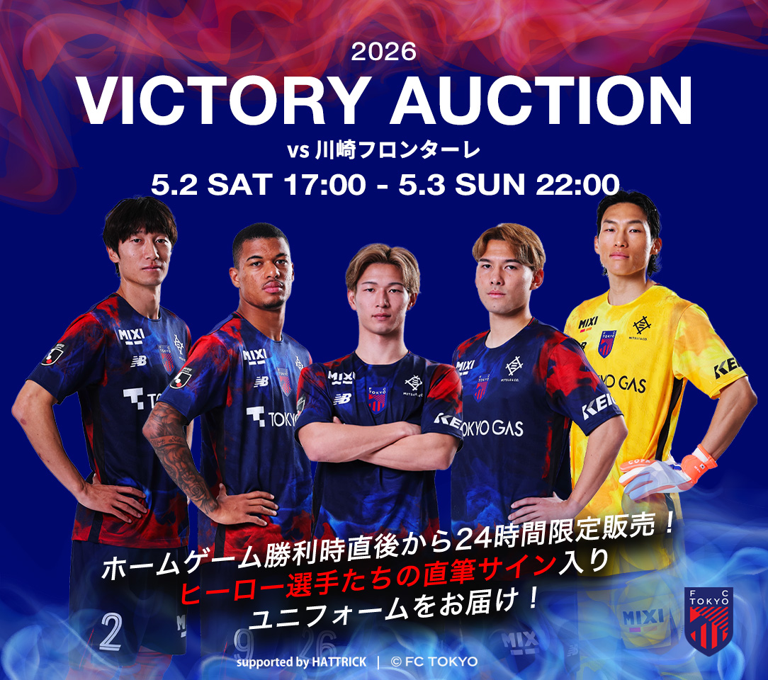 HATTRICK（ハットトリック）-挑戦者の想いをファンへ届ける公式