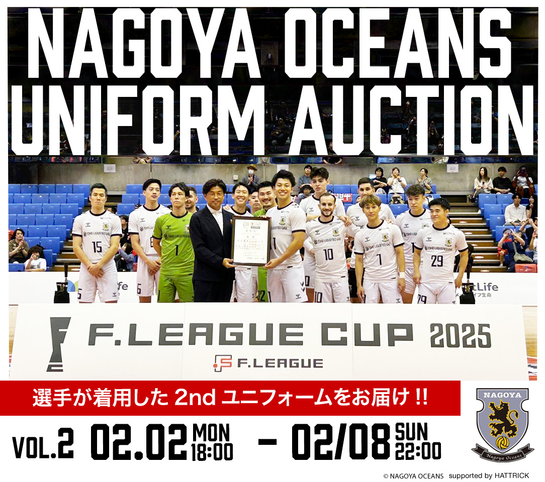 HATTRICK（ハットトリック）-選手の想いをファンへ届ける公式