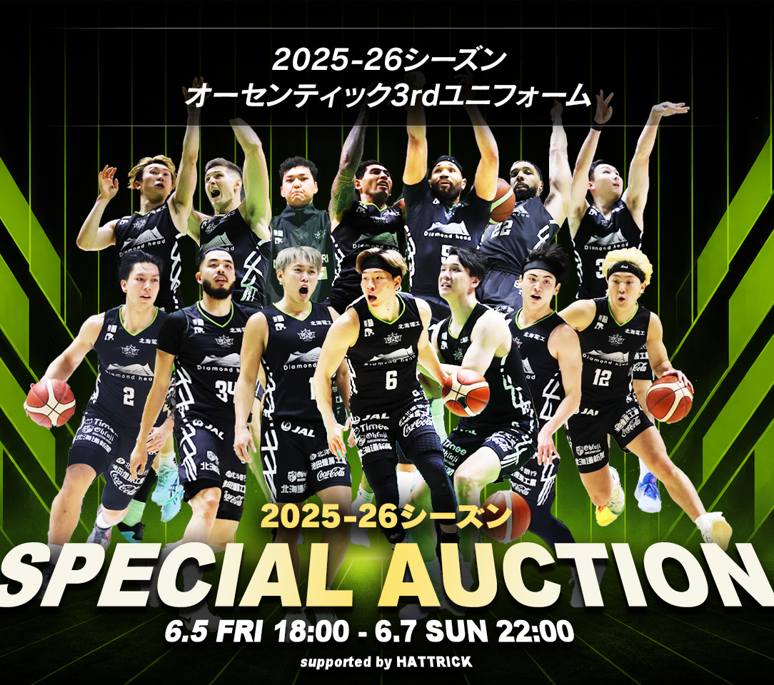 レバンガ北海道　25-26シーズン　サイン入りユニフォーム HATTRICK（ハットトリック）-挑戦者の想いをファンへ届ける公式