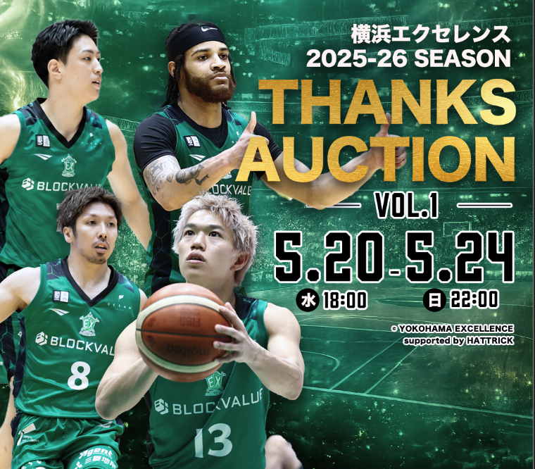横浜エクセレンス 2025-2026シーズン メンバー 直筆サイン色紙 HATTRICK（ハットトリック）-挑戦者の想いをファンへ届ける公式