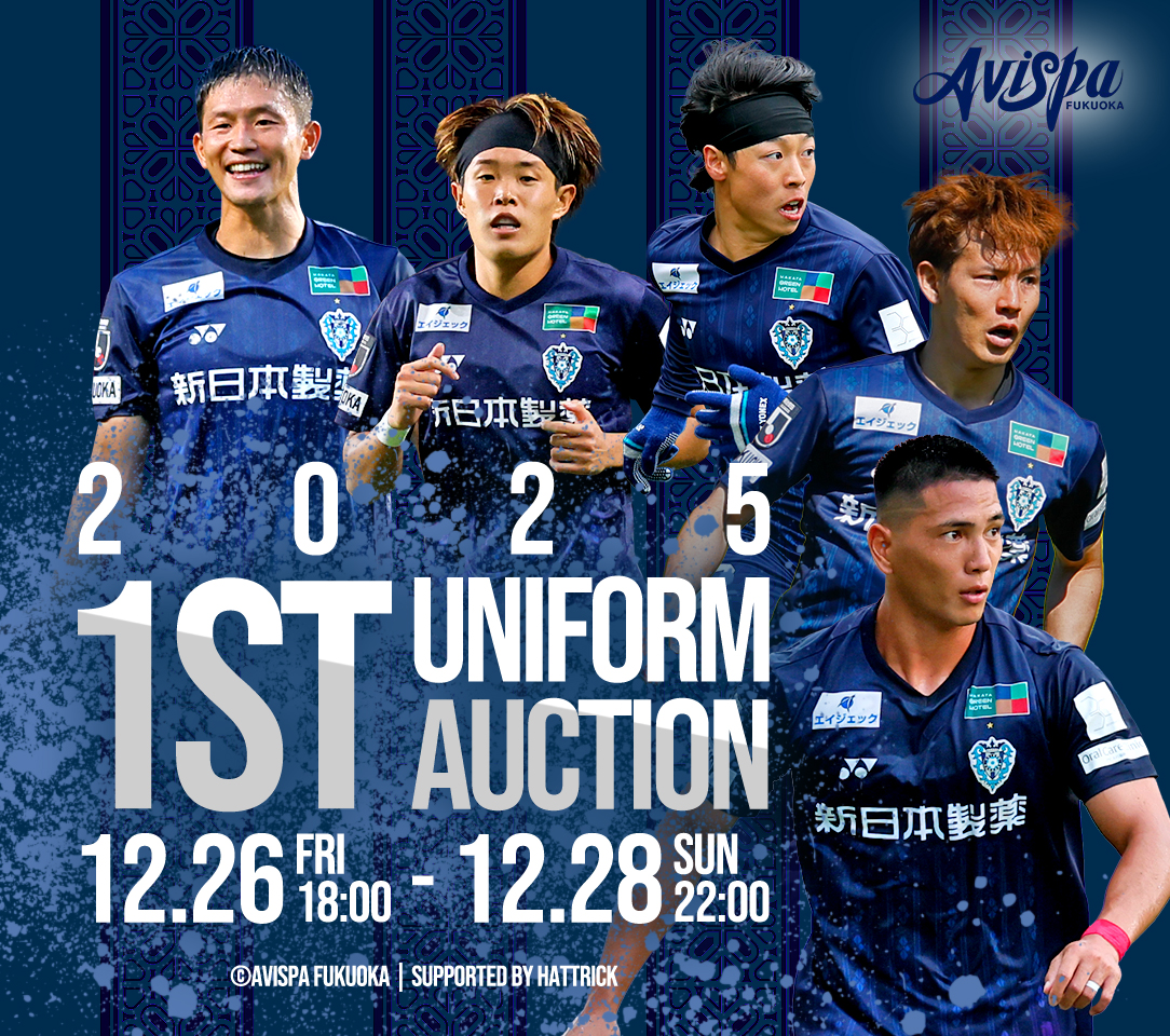 HATTRICK（ハットトリック）-選手の想いをファンへ届ける公式