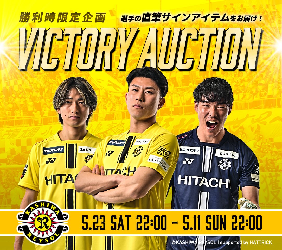 HATTRICK（ハットトリック）-挑戦者の想いをファンへ届ける公式