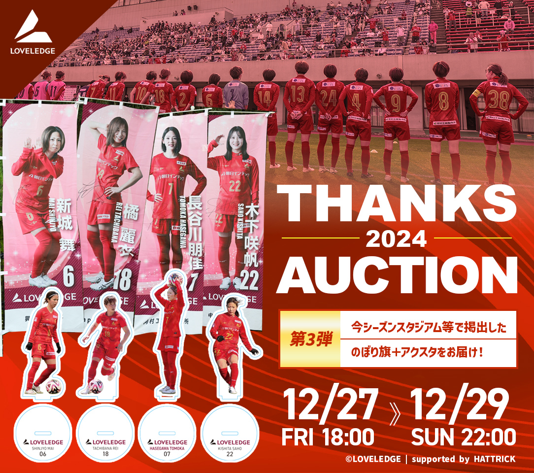 &TEAM アジアツアー 愛知名古屋会場限定トレカコンプ 即日匿名発送 バッチ付 &TEAM - 銀テープ付 &TEAM FUMA 愛知会場CD購入限定トレカ