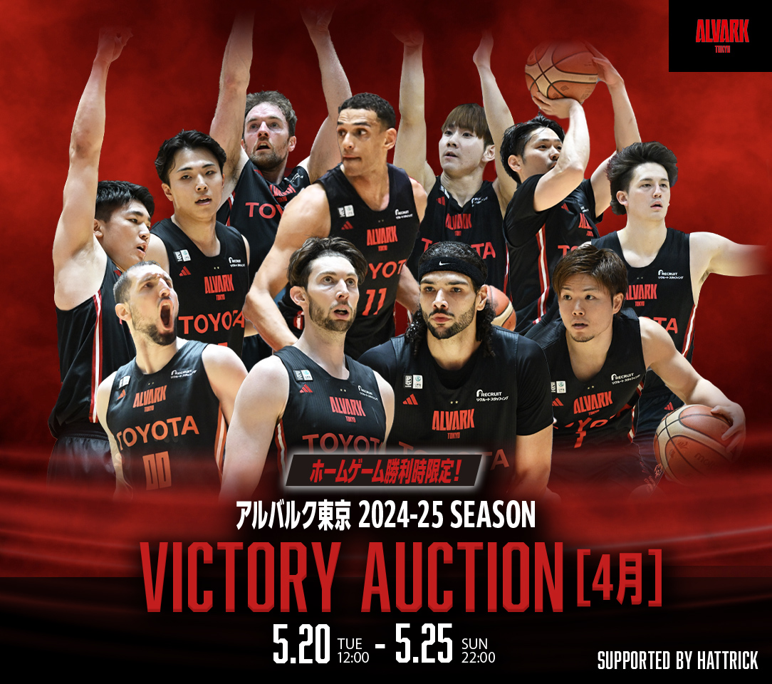 HATTRICK（ハットトリック）-選手の想いをファンへ届ける公式