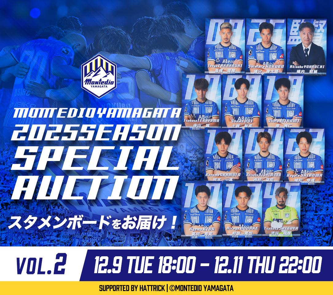 HATTRICK（ハットトリック）-選手の想いをファンへ届ける公式