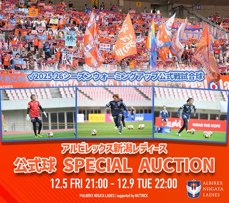 HATTRICK（ハットトリック）-選手の想いをファンへ届ける公式