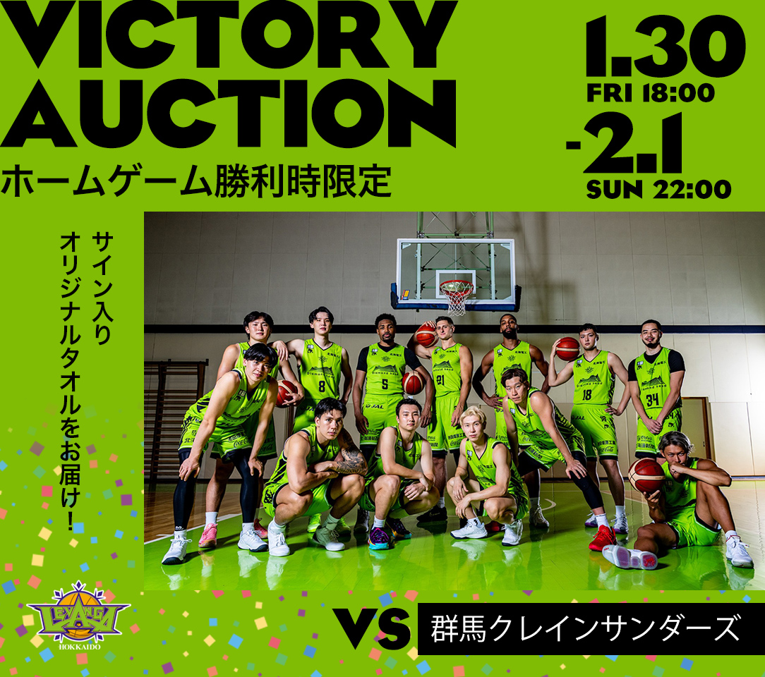 HATTRICK（ハットトリック）-選手の想いをファンへ届ける公式