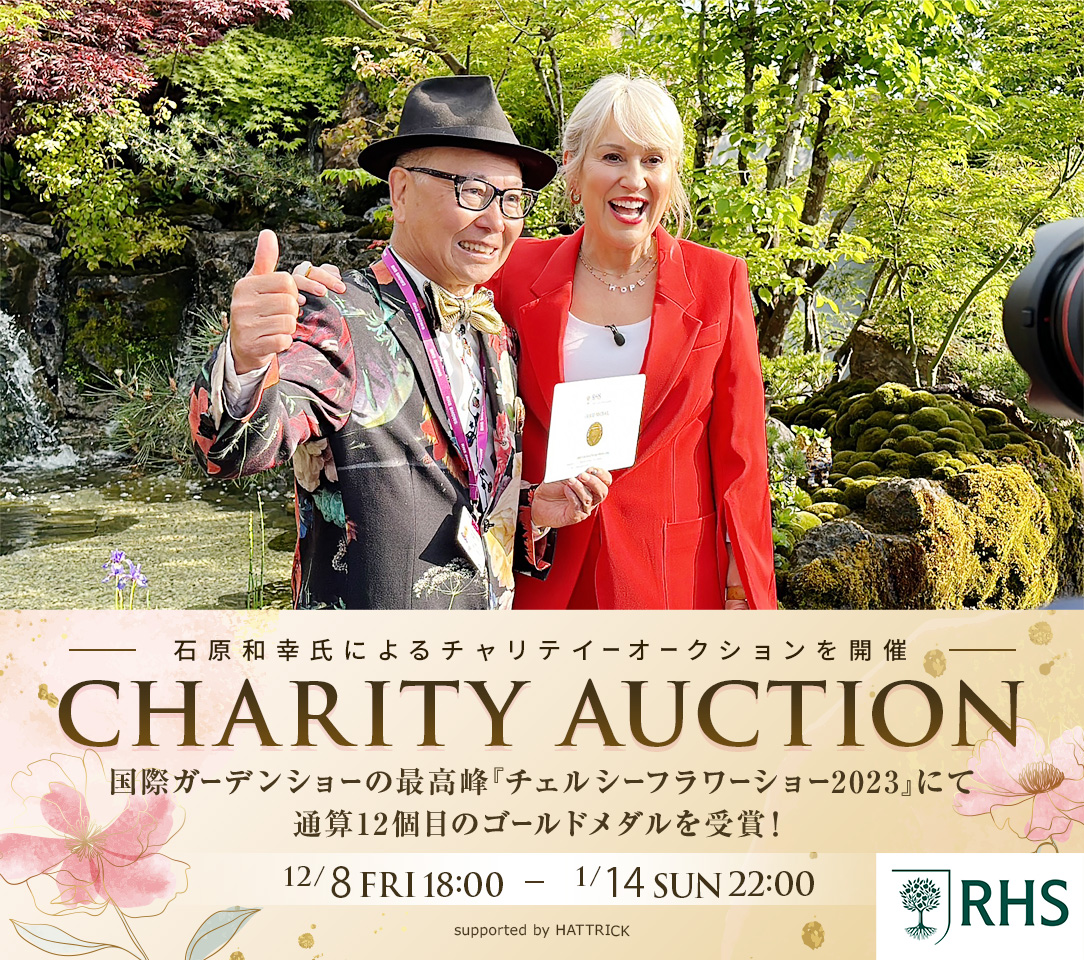 HATTRICK（ハットトリック）-選手の想いをファンへ届ける公式