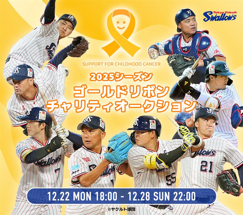 HATTRICK（ハットトリック）-選手の想いをファンへ届ける公式