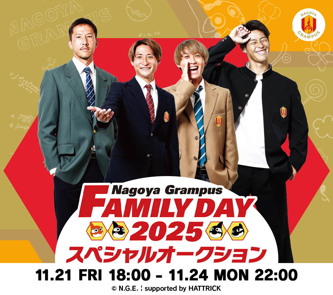 HATTRICK（ハットトリック）-選手の想いをファンへ届ける公式