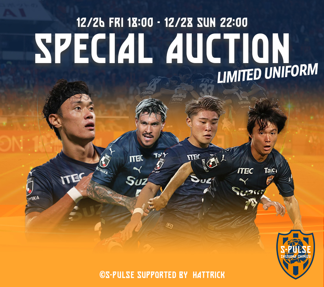 HATTRICK（ハットトリック）-選手の想いをファンへ届ける公式