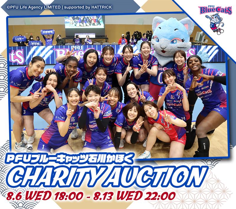 PFU BlueCats  細沼綾　サイン入り　ユニフォーム　　サイズ:4XL PFU BlueCats 細沼綾 サイン入り ユニフォーム サイズ:4XL