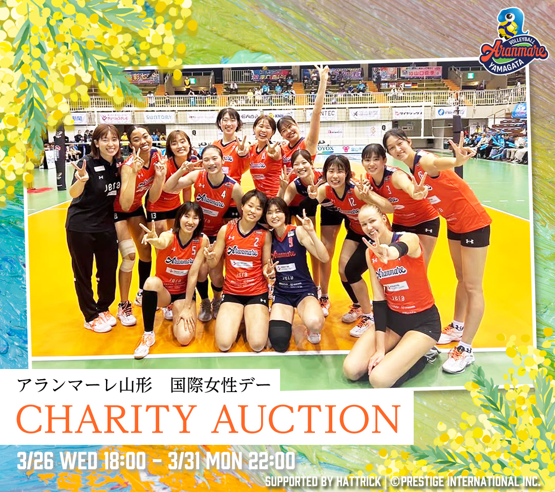 HATTRICK（ハットトリック）-選手の想いをファンへ届ける公式