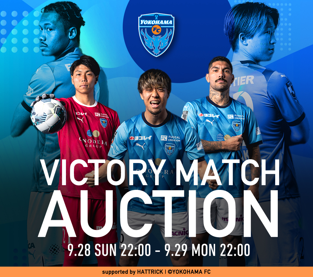 HATTRICK（ハットトリック）-選手の想いをファンへ届ける公式