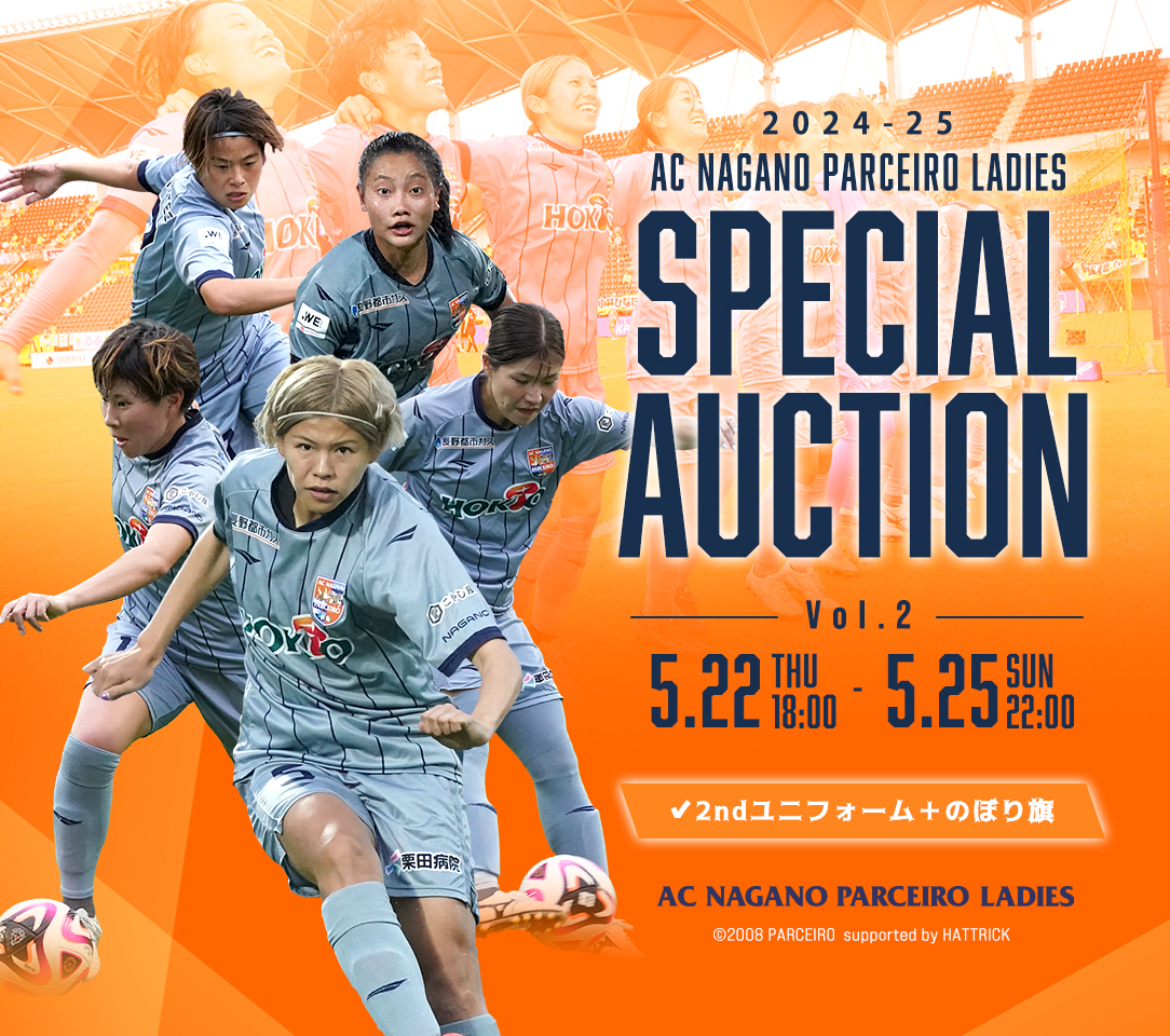 AC長野パルセイロ 応援アイスホッケーシャツ12番