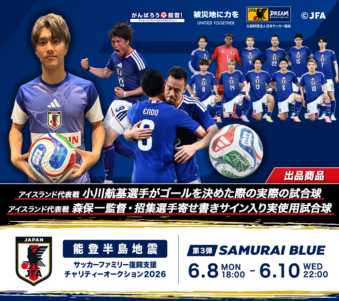 ち*ん様 【希少】サッカーのピリオダイゼーション パート1 HATTRICK（ハットトリック）-挑戦者の想いをファンへ届ける公式