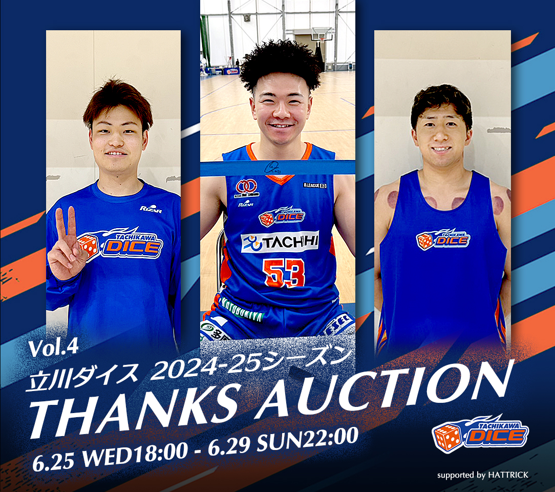 チャナティップ　直筆サインユニフォーム　新品‼️ タイのメッシ　超貴重‼️ 送料無料【国内未発売】タイ代表 2023 ホーム 半袖 18番 チャナ