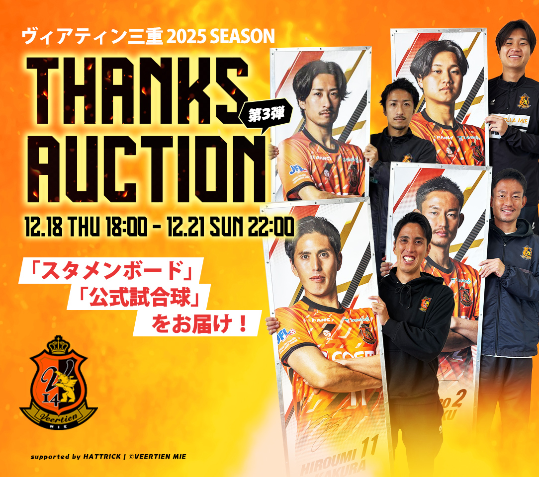 合計113点！橙グッズ多め 「早い者勝ち！」 日本全国選抜！最上級ブランドみかん 4種詰め合わせ (SQ・天・味ピカ