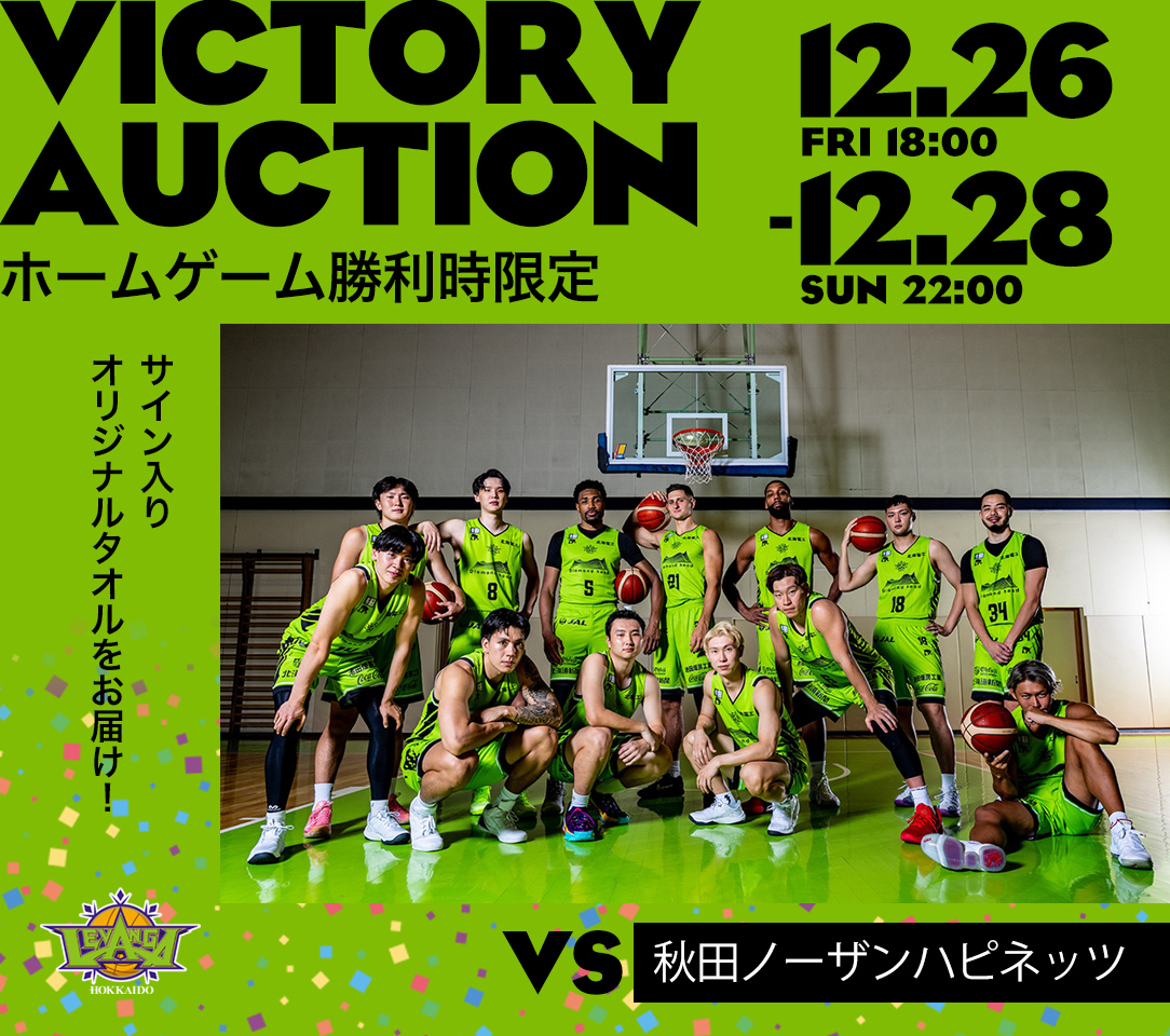 HATTRICK（ハットトリック）-選手の想いをファンへ届ける公式