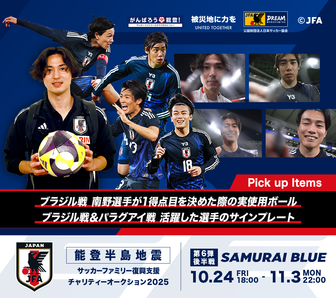 15-16日本代表SE 45枚限定直筆サインカード　ハリルホジッチ(監督)　即決 15-16日本代表SE☆ハリルホジッチ☆直筆サインカード01⁄45