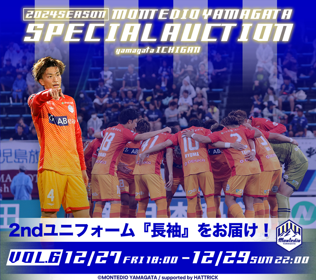 HATTRICK（ハットトリック）-挑戦者の想いをファンへ届ける公式