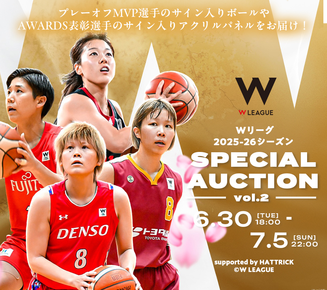 Wリーグ　セット　サイン入り多数 HATTRICK（ハットトリック）-挑戦者の想いをファンへ届ける公式