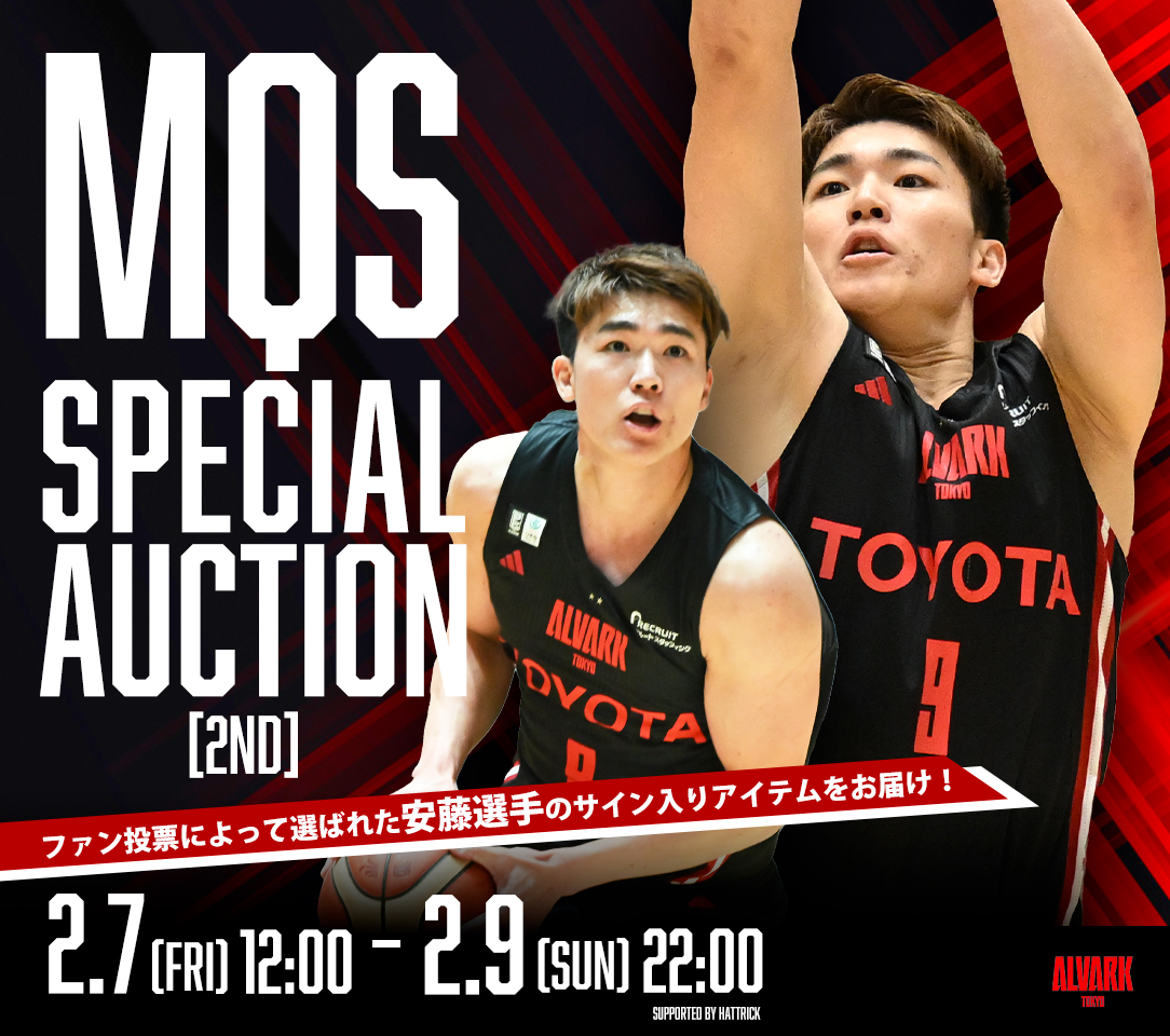 HATTRICK（ハットトリック）-選手の想いをファンへ届ける公式