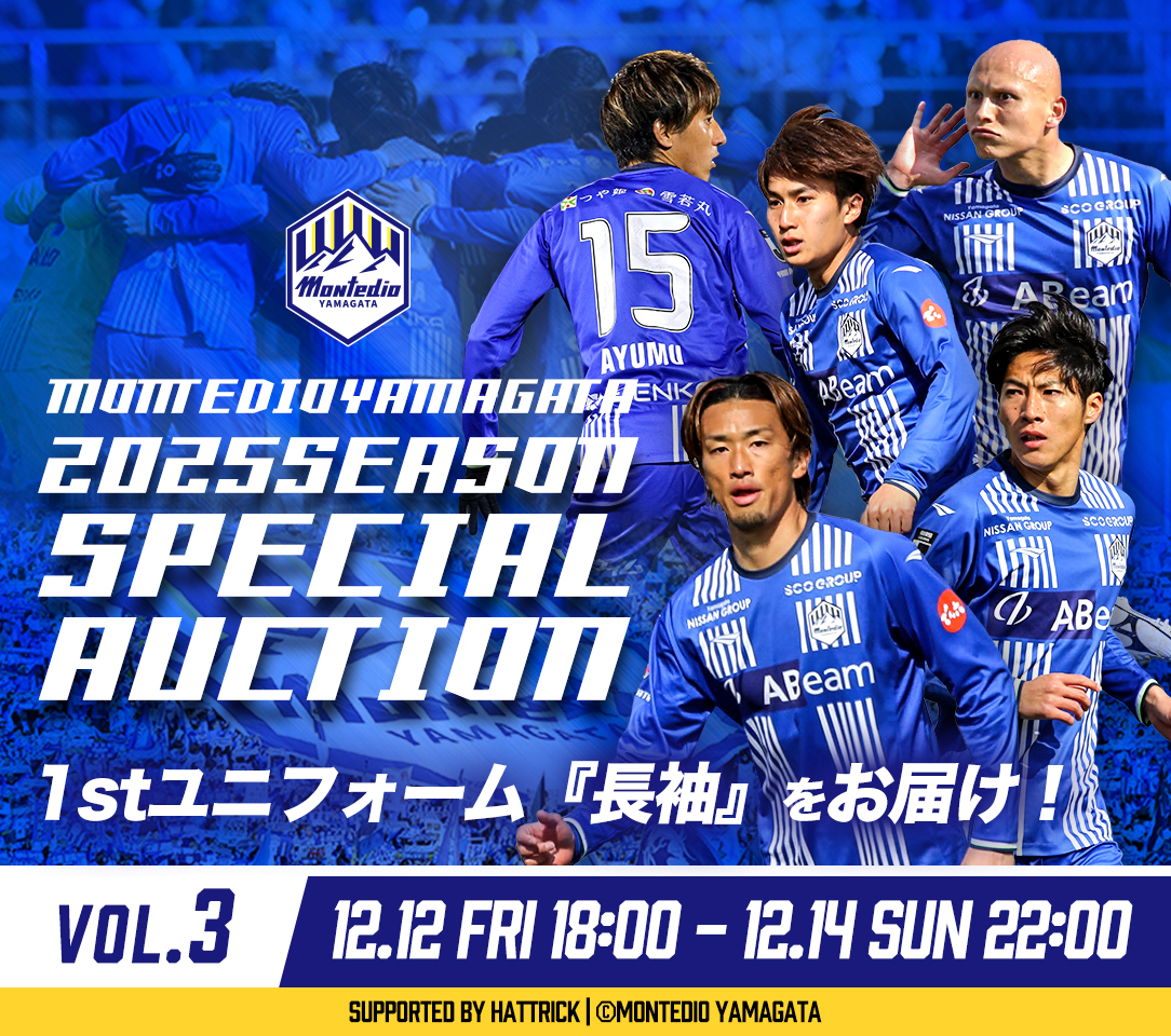 HATTRICK（ハットトリック）-選手の想いをファンへ届ける公式