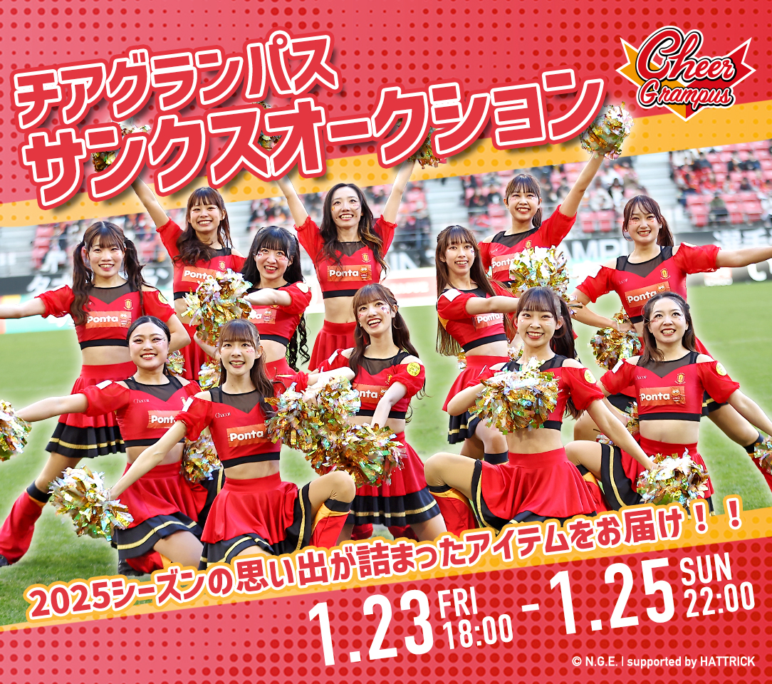 チアグランパス ミニフォト グッズセット CATEGORY 名古屋グランパス公式チア チアグランパスグッズ | ZAT