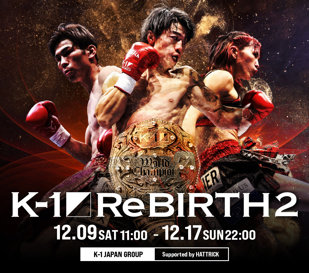 ～ K-1 ReBIRTH2  ～ SPECIAL AUCTION