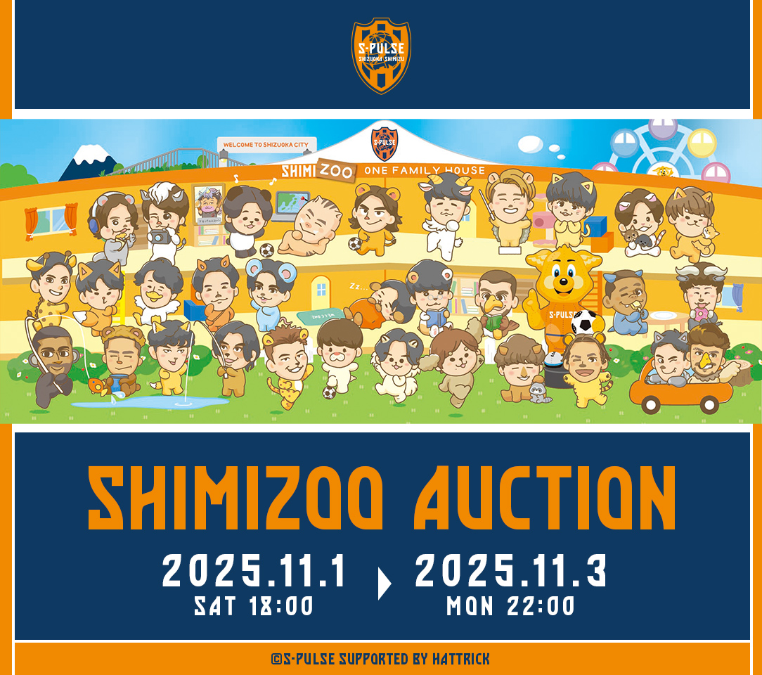 HATTRICK（ハットトリック）-選手の想いをファンへ届ける公式