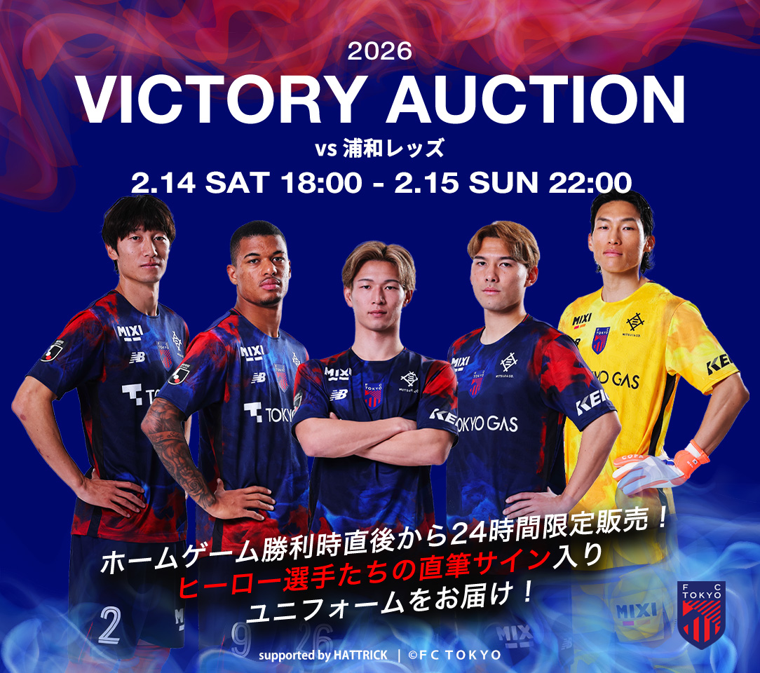 HATTRICK（ハットトリック）-選手の想いをファンへ届ける公式