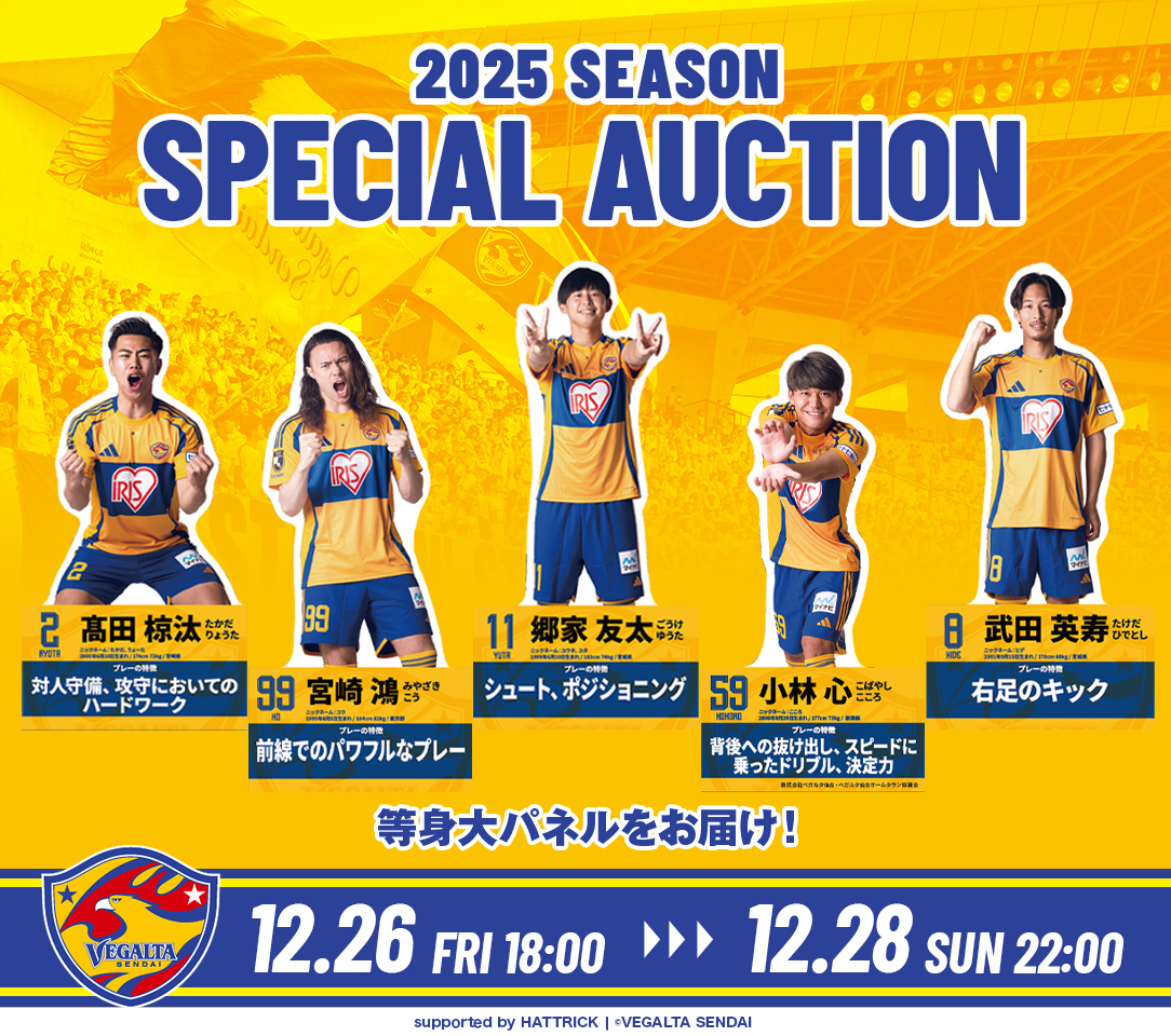 ベガルタ仙台　ハモン・ロペス選手(#9) サイン入りユニフォーム ベガルタ仙台 ハモン・ロペス選手(#9) サイン入りユニフォーム - メルカリ