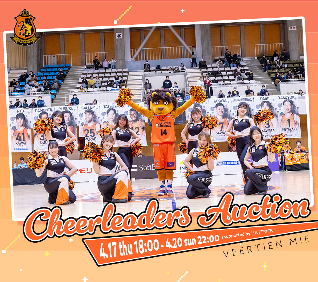 HATTRICK（ハットトリック）-選手の想いをファンへ届ける公式