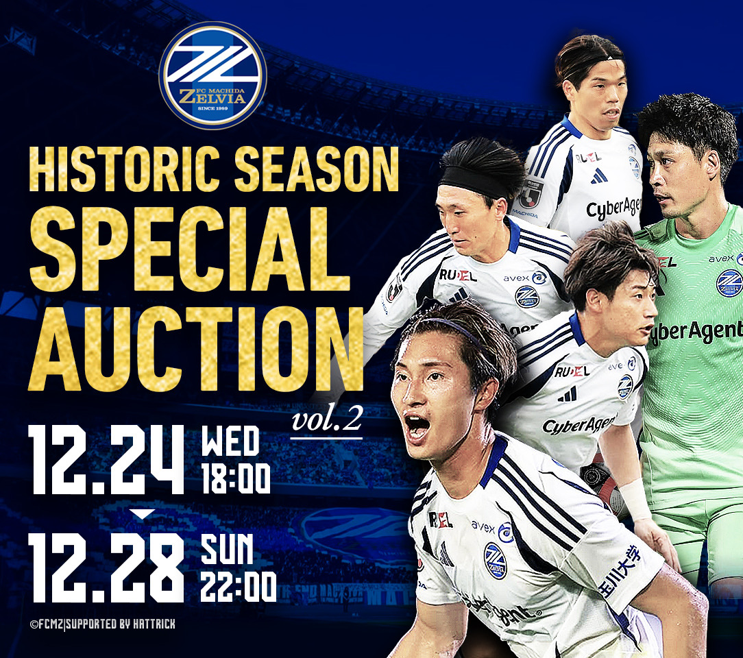 HATTRICK（ハットトリック）-選手の想いをファンへ届ける公式