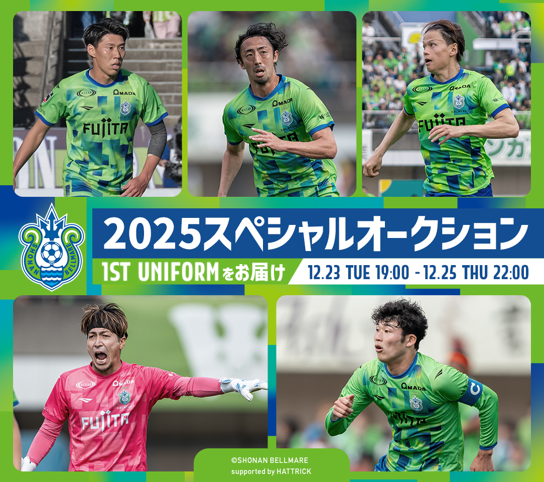 HATTRICK（ハットトリック）-選手の想いをファンへ届ける公式