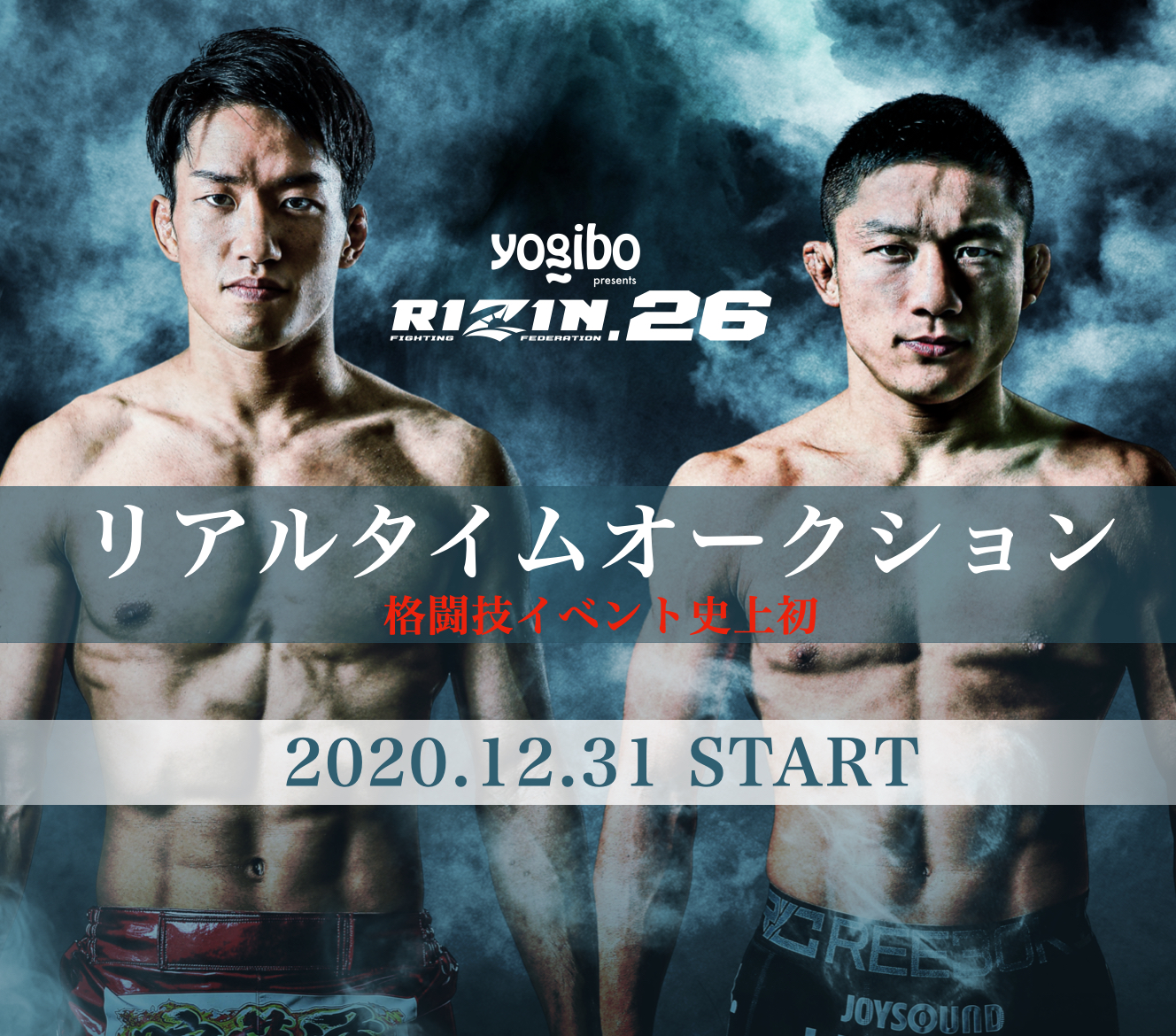 RIZIN.26