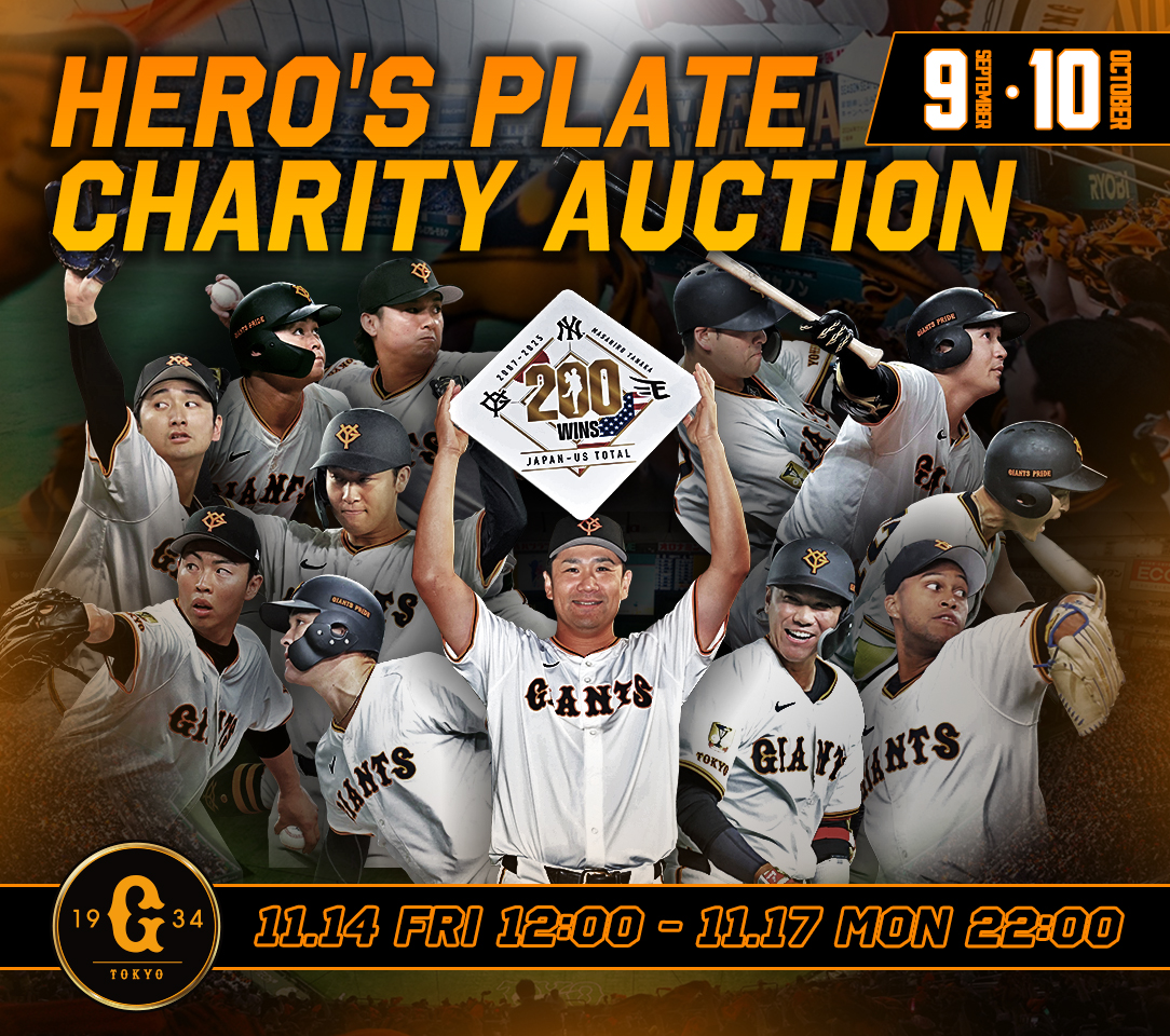 マッチボックス ジャイアンツモデル 24台 デットストック 当時物