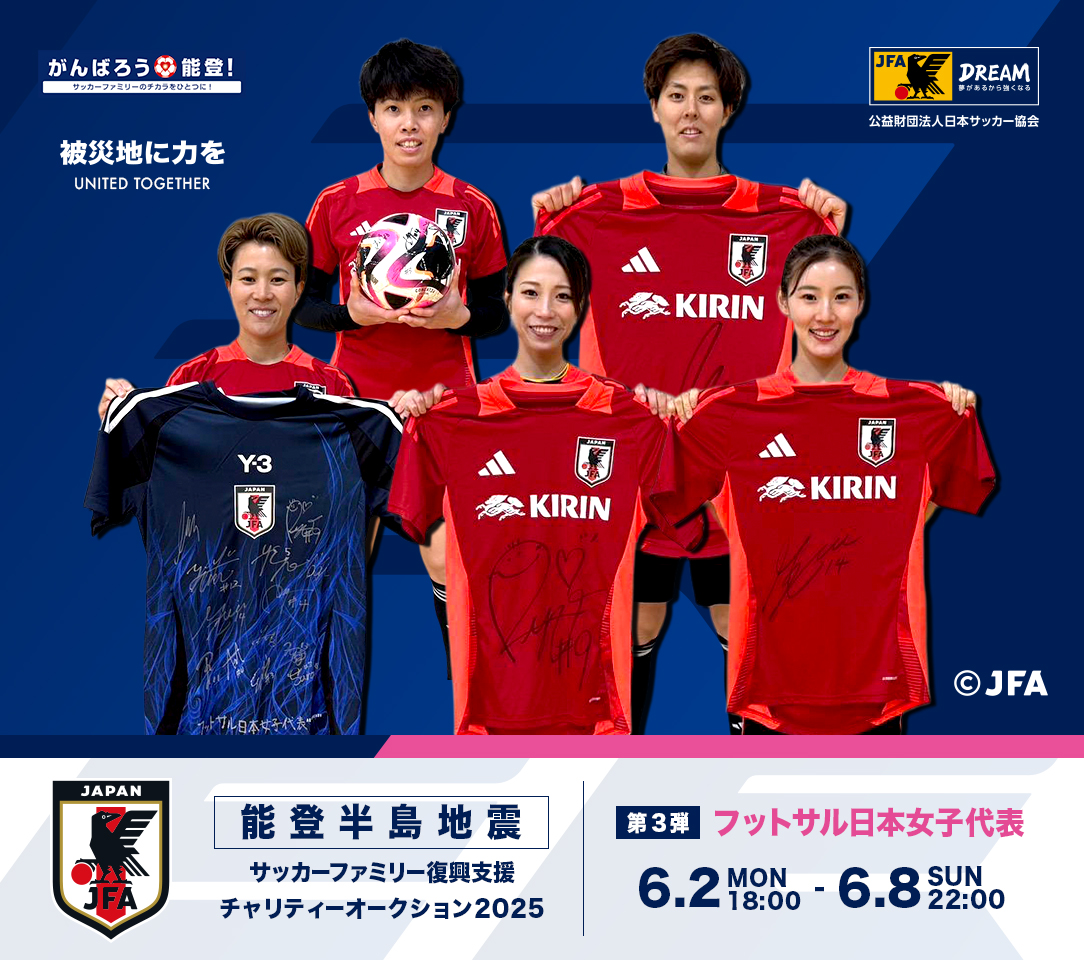 付属品未開封 魔法少女 女性スポーツ選手 ver. ユニホーム スタイル