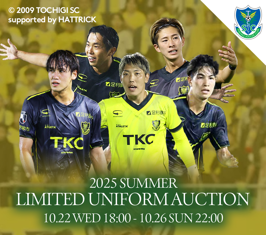 HATTRICK（ハットトリック）-選手の想いをファンへ届ける公式