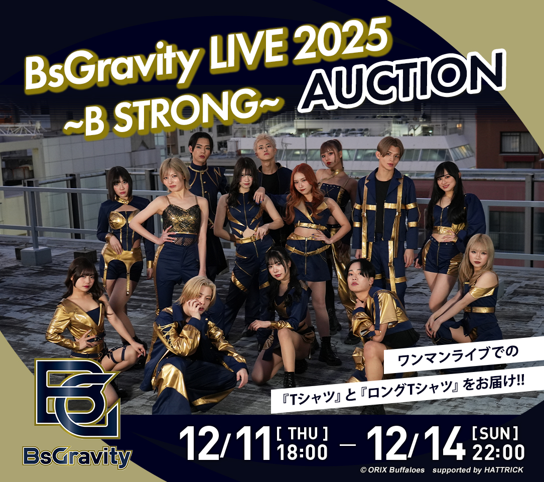 HATTRICK（ハットトリック）-選手の想いをファンへ届ける公式