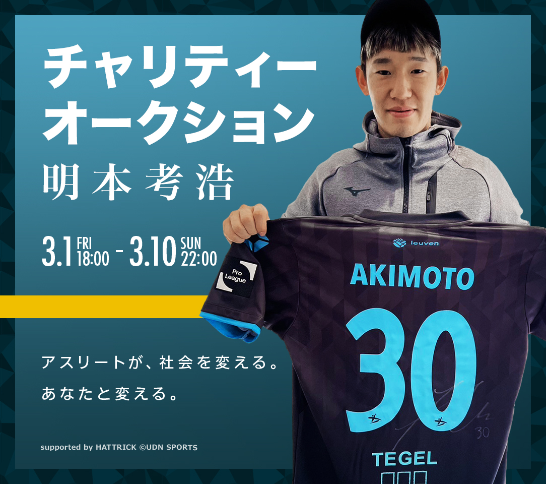【3枚セット】明本孝浩 浦和レッズ 直筆サインカード 2022 浦和レッズ Jリーグ 明本考浩 50枚限定直筆サインカード