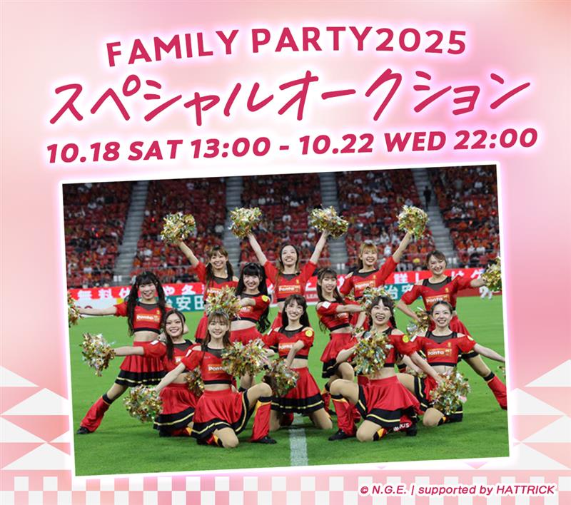 HATTRICK（ハットトリック）-選手の想いをファンへ届ける公式